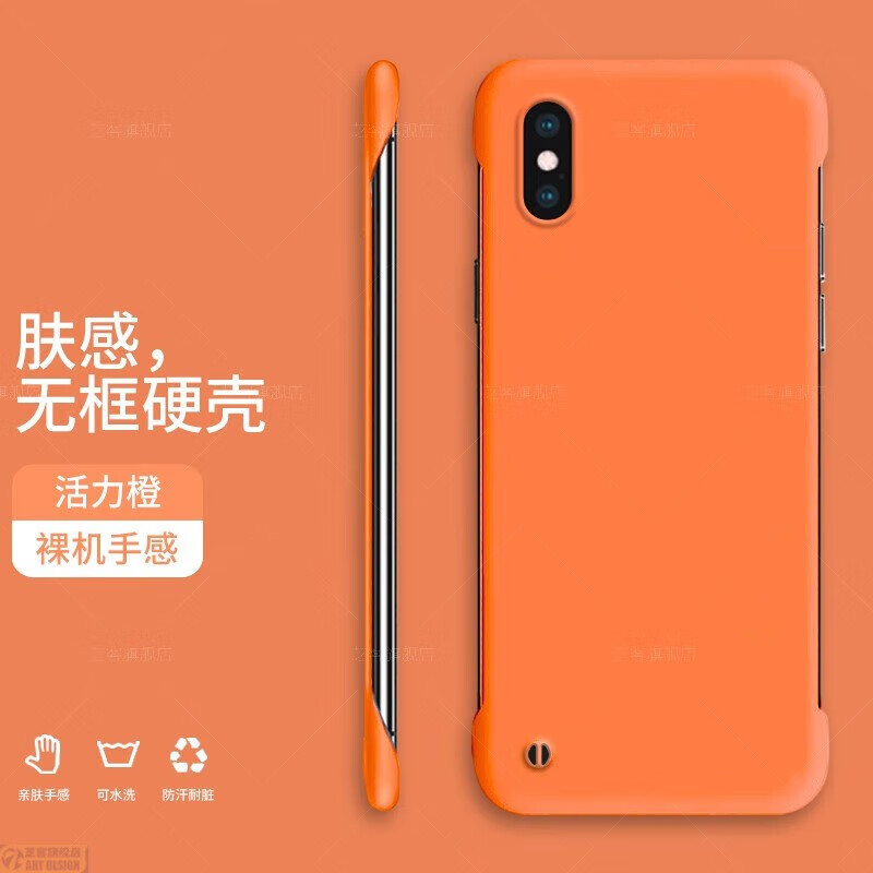 max保护套xr防摔轻薄散热无边框简约纯色创意男女硬壳 橙色 苹果x/xs