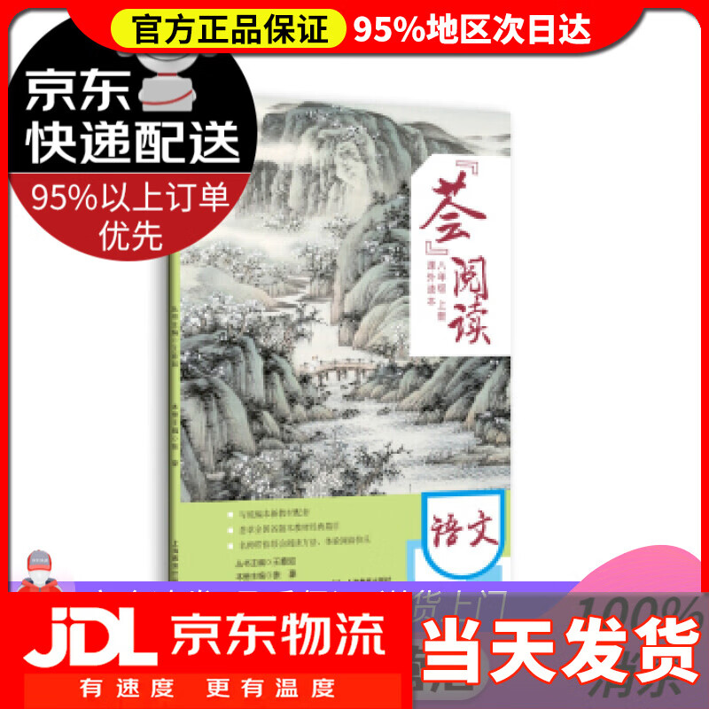 【送货上门】注册会计师2022教材辅导 公司战略与风险管理 后冲刺8套模拟试卷 正保会计网校 梦想成真 杭建平