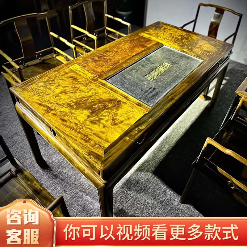 温朵金丝楠木小叶桢楠茶桌实木阴沉木组合新中式家用办公室泡茶桌禅意