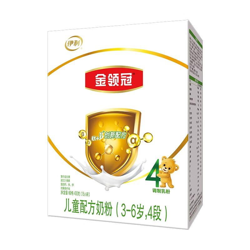 京东母婴玩具 2021-01-20 - 第2张  | 最新购物优惠券