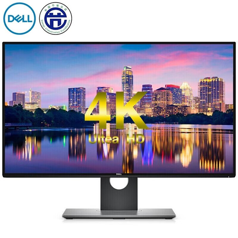 戴尔（DELL）27英寸 HDR400 4K影院级修图显示器 超高清电脑显示屏旋转升降 黑色  27英寸 4K