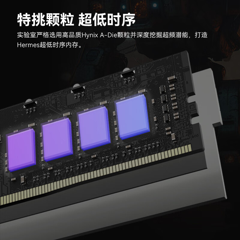 宏碁掠夺者(PREDATOR)DDR5 台式机内存条 Hermes冰刃系列 RGB灯条 台式机电脑配件 6000频率 C28冰刃黑 48GB 1套 24*2