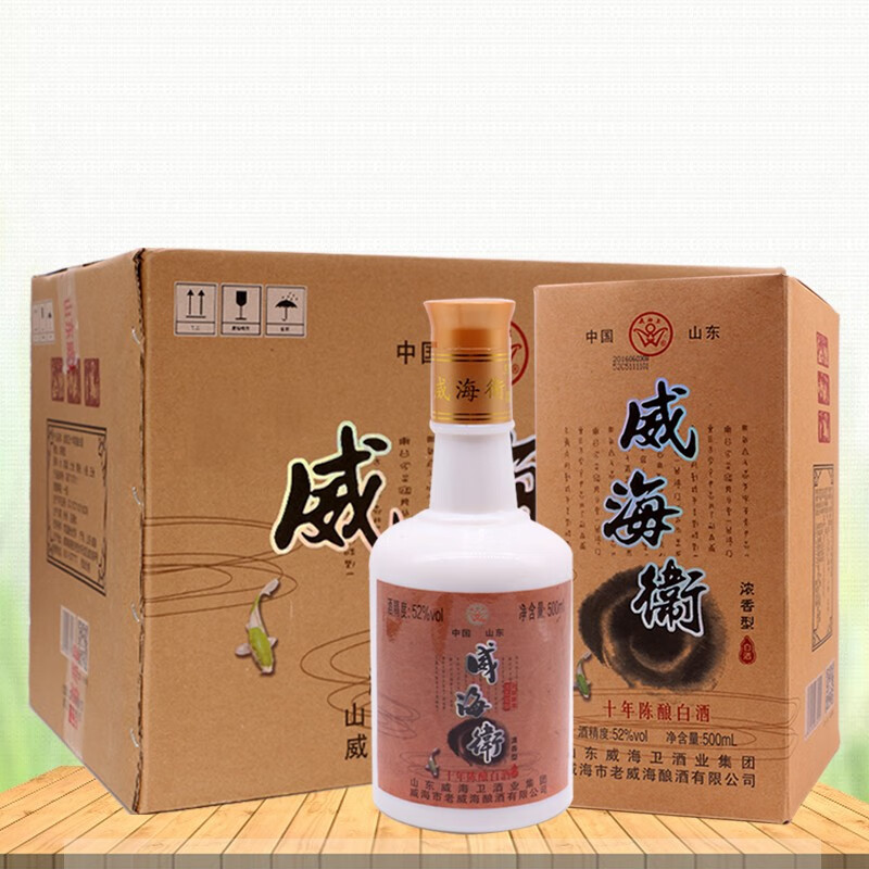 威海卫酒52度500ml浓香型高度白酒整箱六瓶送礼馈赠山东特产