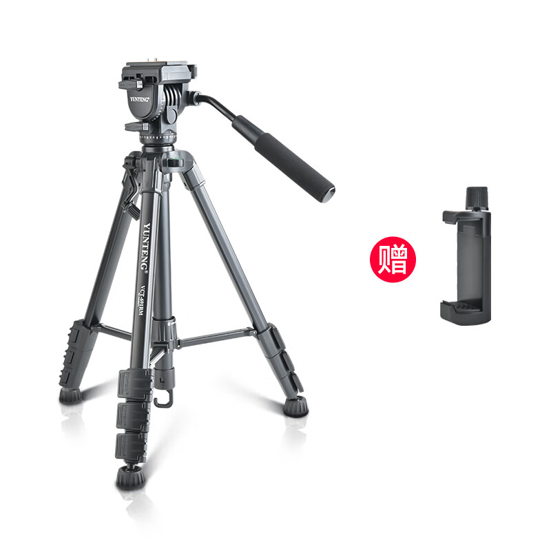 云腾 VCT-691单反三脚架液压阻尼云台专业摄像机支架微单相机拍照直播稳定三角架 黑色使用感如何?