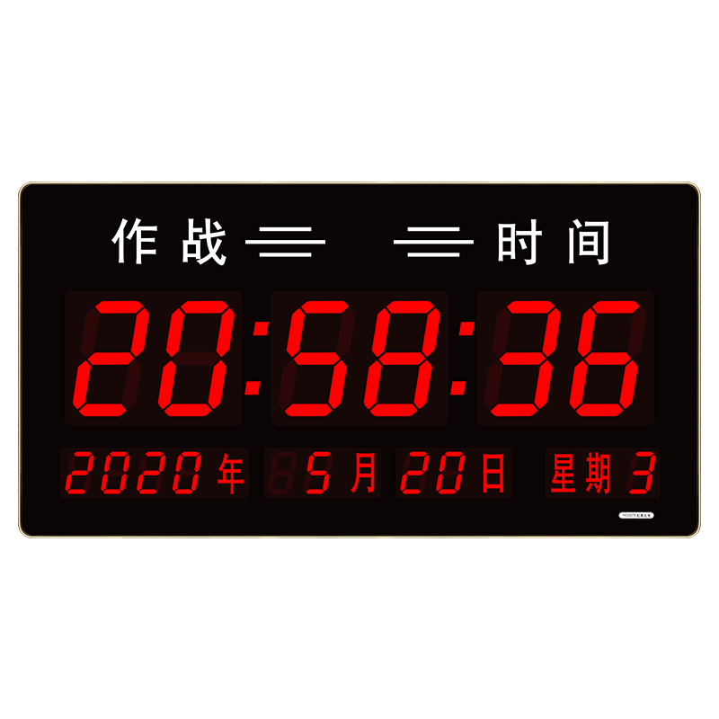 虹泰天文作战时间电子钟卫星LED万年历 北斗授时4G授时时钟挂钟 BD 39x75cm-作战时间-黑底 北斗授时-户外天线版