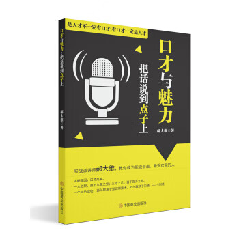 创业学