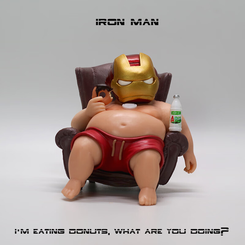 gk肥仔肥宅钢铁侠祖国版手办摆件漫威模型创意礼物 肥宅钢铁侠 ad钙奶