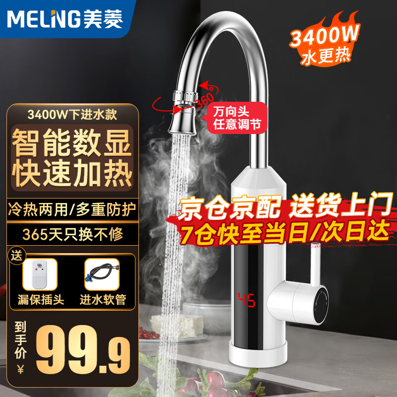 ���⣨MeiLing������ˮ��ͷ������ˮ��ͷ����ˮ���������õ����ˮ��ͷ����������С���� ���������Կѩɽ��+©����ͷ+������ͷ