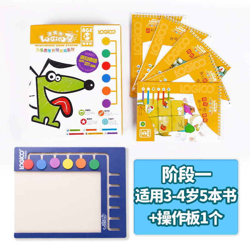 京东母婴玩具 2020-09-20 - 第27张 | 最新购物优惠券 京东母婴玩具 2020-09-20 - 第27张 | 最新购物优惠券