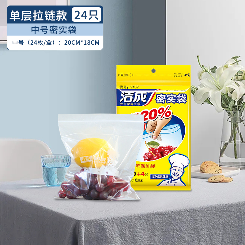 京东精选卖场 2023-07-27 - 第28张  | 最新购物优惠券