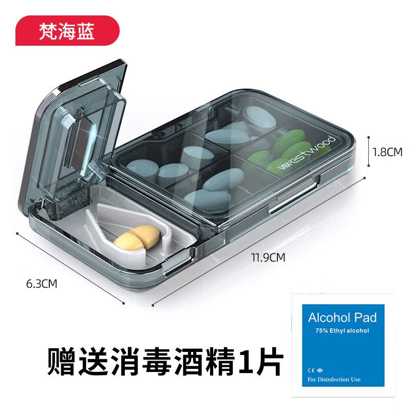 分割器大容量随身迷你药丸盒子药品分  自带切药器  蓝色  赠送酒精消
