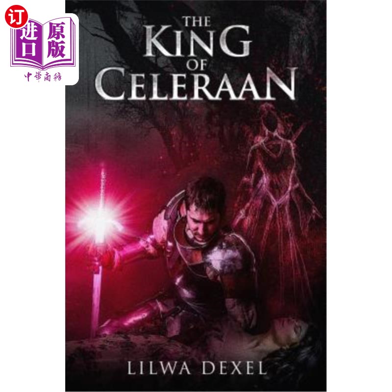 海外直订the king of celeraan 塞莱拉国王