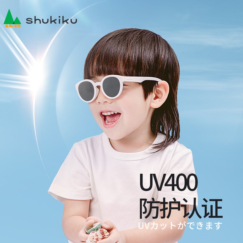 SHUKIKU儿童墨镜男女童太阳镜户外防晒防紫外线护目镜宝宝炫酷眼镜 白色(镀膜镜片) 小童款(3-6岁)