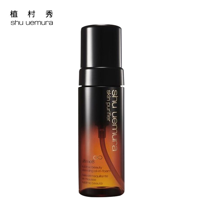 植村秀shu uemura洁颜慕斯 洁面泡沫洗面奶控油温和 150ml