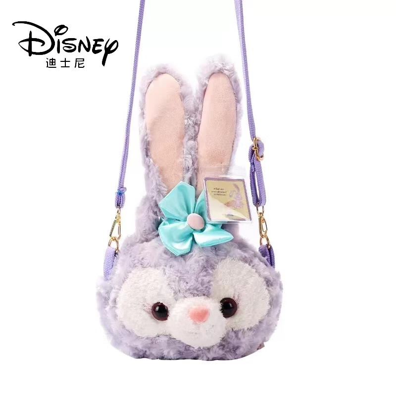 迪士尼(disney)官方星黛露包包芭蕾兔公仔斜挎包毛绒卡通雪莉枚可爱
