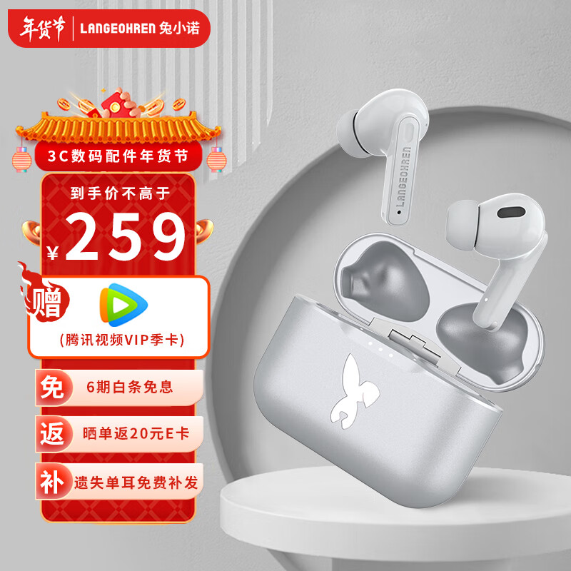 京东蓝牙无线耳机历史价格在哪里找|蓝牙无线耳机价格走势图