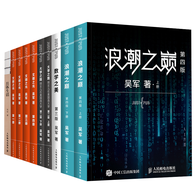 京东图书文具 2020-10-08 - 第18张 | 最新购物优惠券 京东图书文具 2020-10-08 - 第18张 | 最新购物优惠券