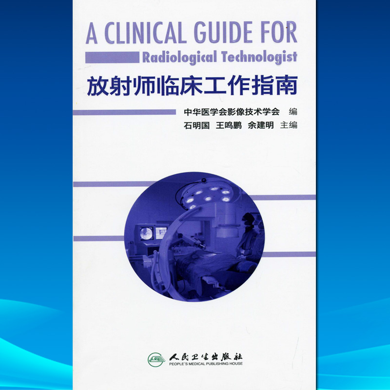 杂志社官网