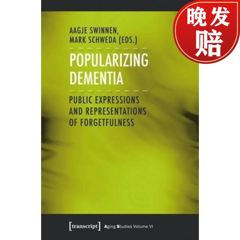 【4周达】popularizing dementia : public expressions and