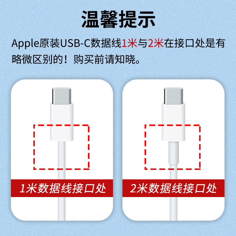 Apple苹果原装电脑笔记本ipad Pro Macbook Pro充电线器数据线type C快充线usb C双type C苹笔记本充电线2米 虎窝购