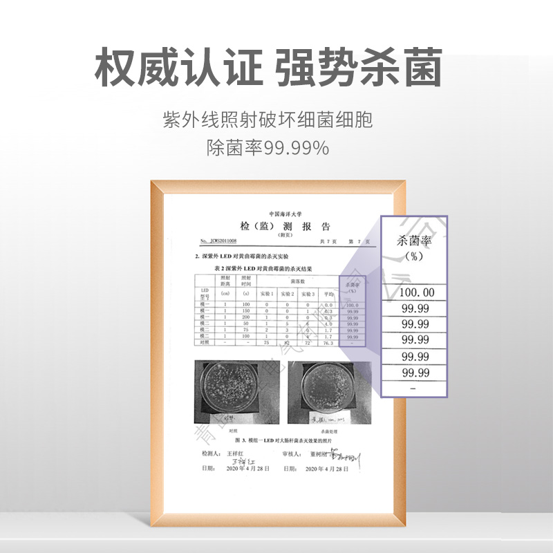 欧陆杰欧陆杰消毒器 奶瓶消毒烘干一体 杀菌机 十颗灯珠 紫外线家用