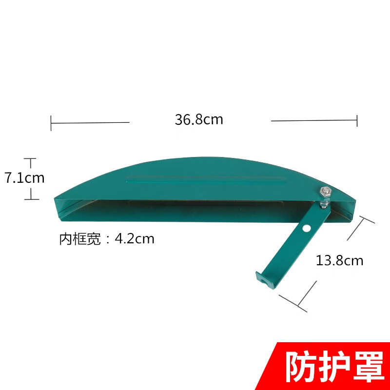 南啵丸木工台锯圆盘锯配件电锯保护罩多功能电圆锯推台锯外罩安全防护