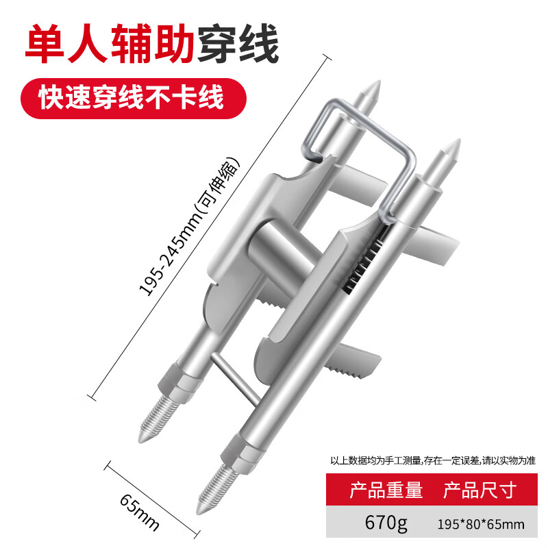 神器电工专用工具单人辅助器拉线滑轮放拉线引线新款 单人辅助穿线器