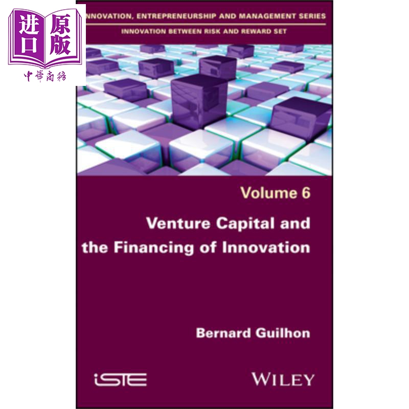 风险投资和创新融资 venture capital and the financing of