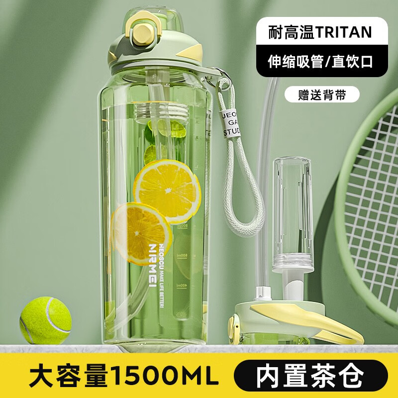 大容量塑料杯男太空杯户外便携学生耐高温热大号水杯子 青翠绿1500ml