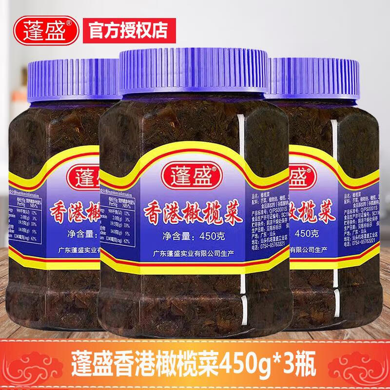 g*3瓶瓶装开胃下饭拌面拌饭配粥橄榄菜咸菜酱菜 蓬盛橄榄菜450g*3瓶
