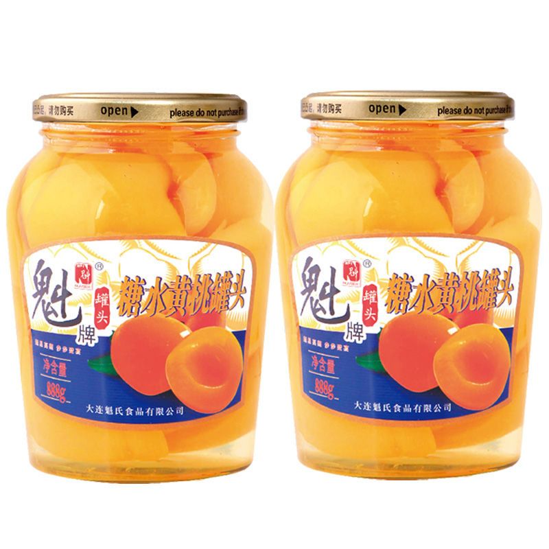 lism魁牌黄桃罐头 大连水果玻璃瓶罐头零食888g*2罐 888g*2罐