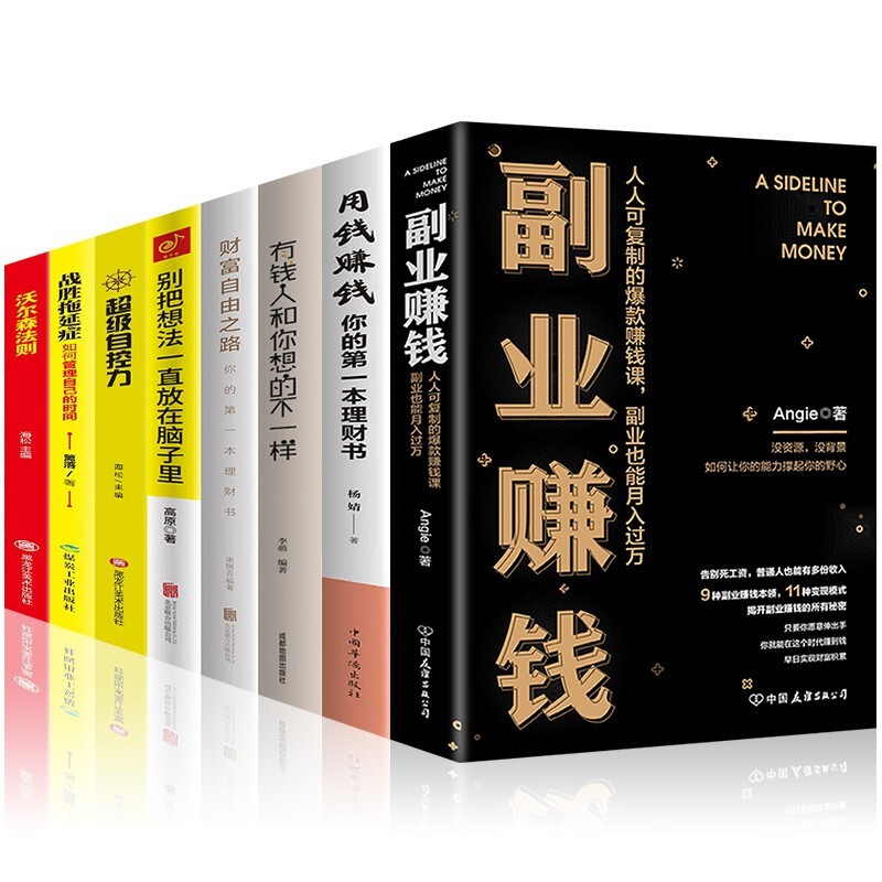 售后200+