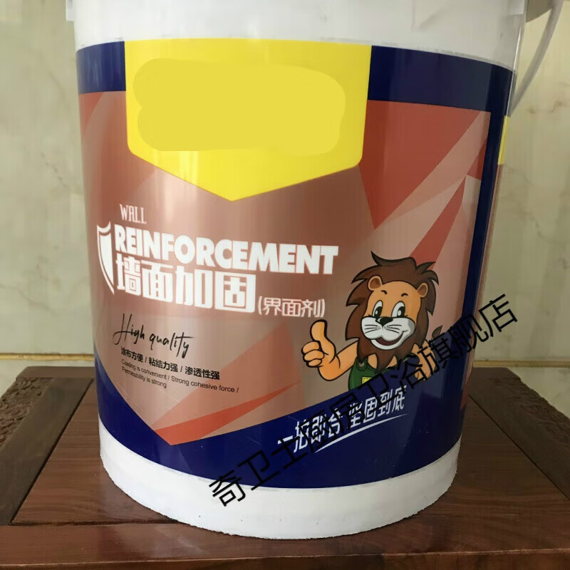 施韵令18公斤墙固白色黄色混凝土界面处理剂墙面固化剂 白色