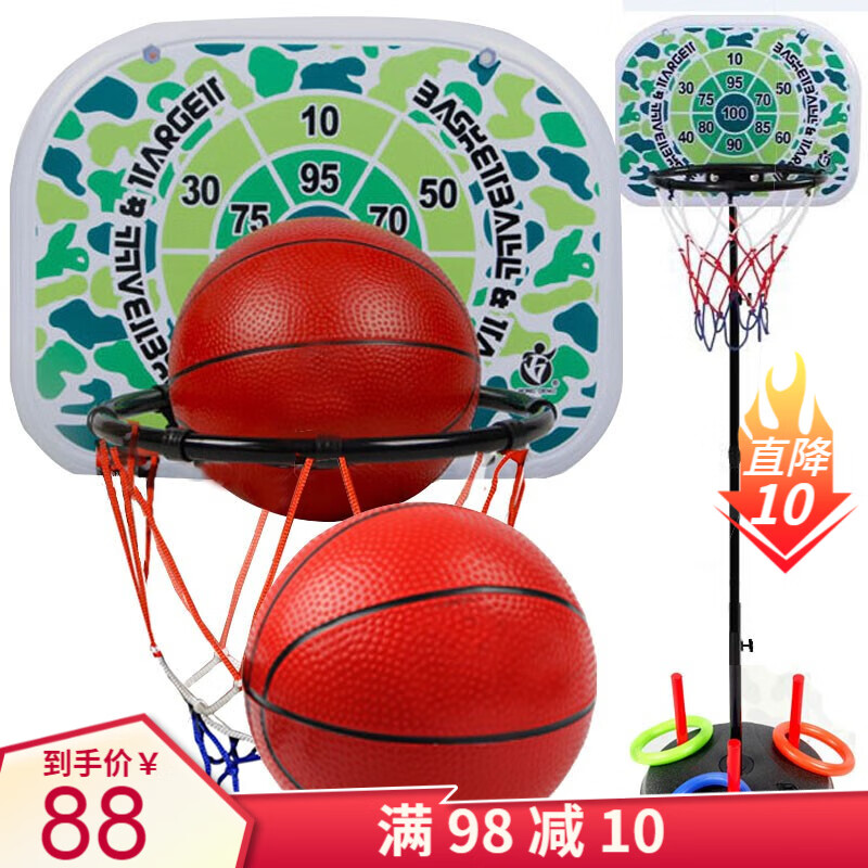 儿童篮球架室内篮球框户外3-4-12岁宝宝投篮健身男孩玩具投球架可升降调节高度多玩法 投篮+套圈功能0.8-2米