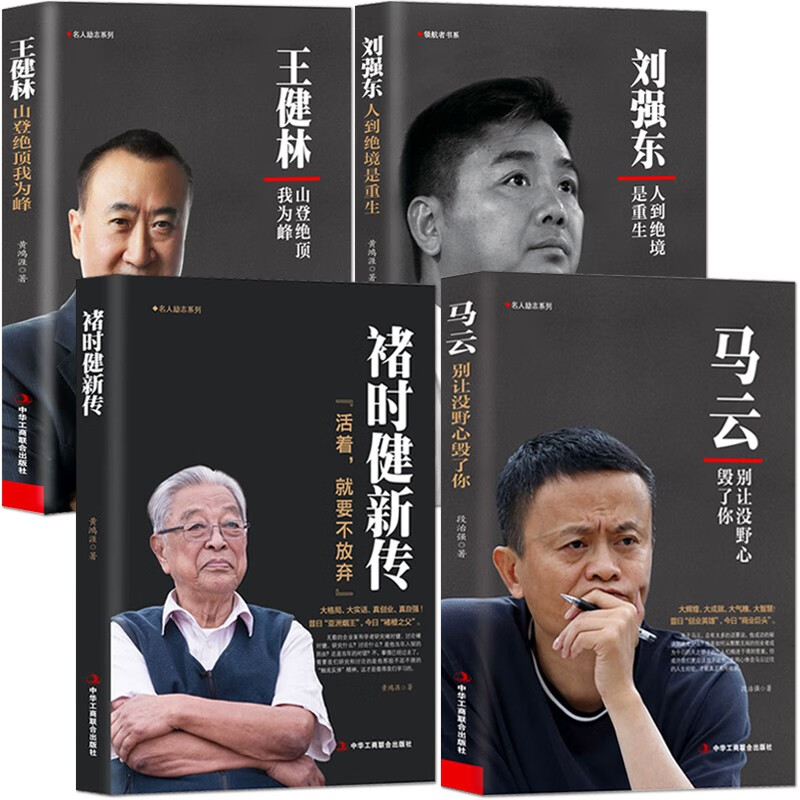 哪个App有财经人物价格曲线|财经人物价格比较