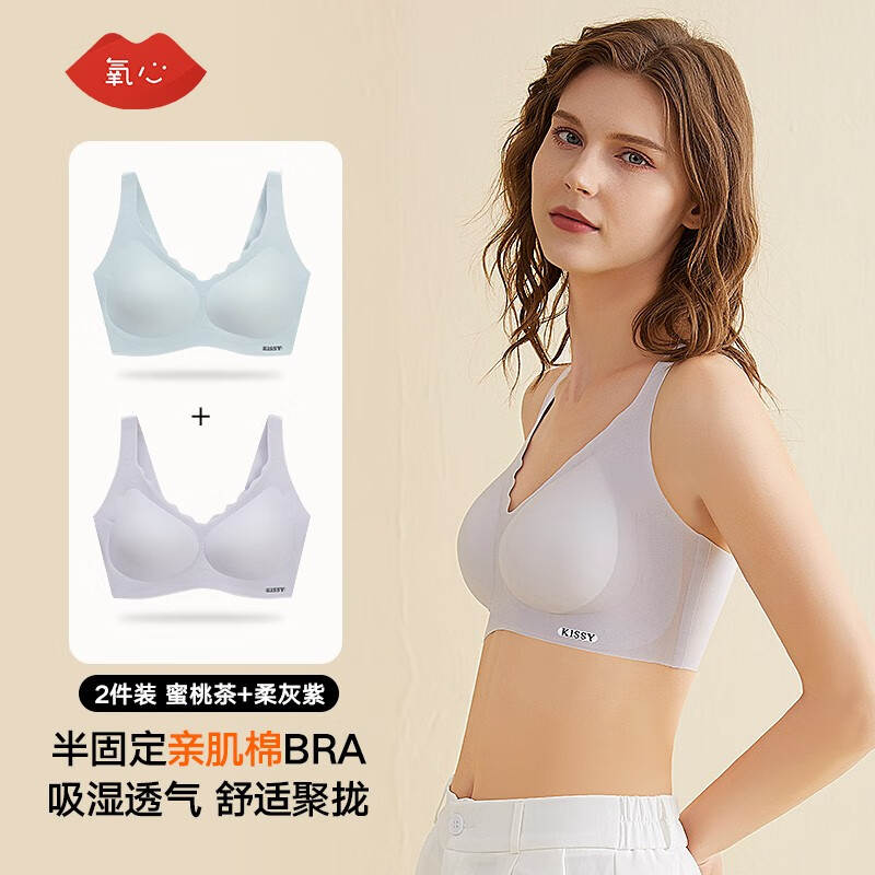 掌握文胸价格走势,选氧心品质内衣