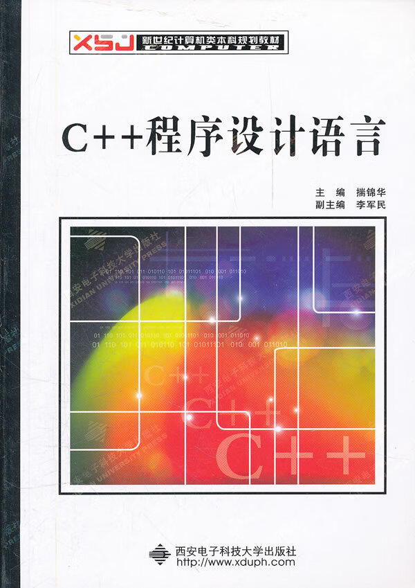 c程序设计语言【正版好书,下单速发】