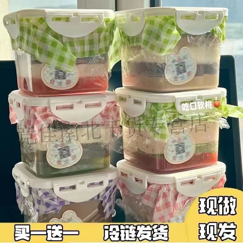 浅茶家罐子蛋糕芋泥奶酪盒子蛋糕罐罐千层慕斯甜品网红小蛋糕 秋 400ml芋泥慕斯蛋糕罐子单罐[活