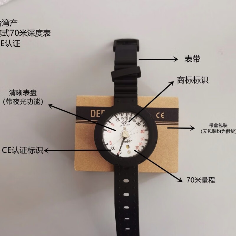 潜水腕式深度计70米深度表台湾原产手戴式手表式潜水仪表带夜光 黑色