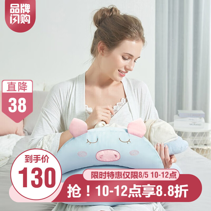 佳韵宝哺乳枕头喂奶枕头多功能婴儿授乳枕护腰椅子宝宝防吐奶垫 萌趣蓝猪