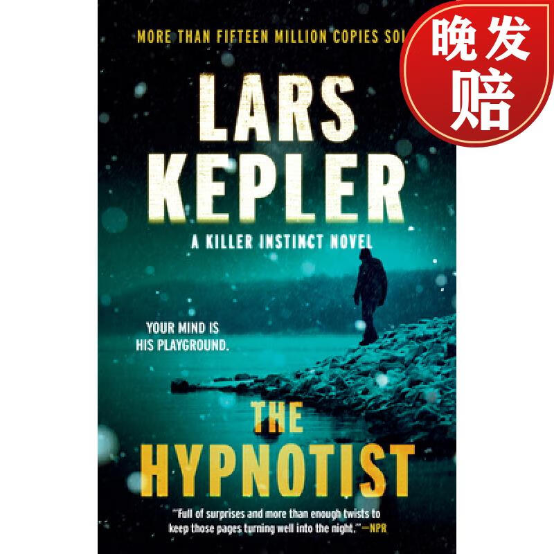 【4周达】the hypnotist