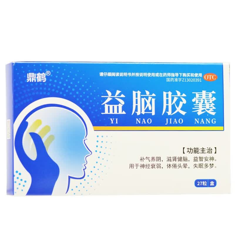 鼎鹤 益脑胶囊 0.3g*27粒 补气养阴,滋肾健脑,益智安神.