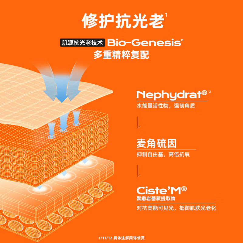 黄帽Mistine蜜丝婷水润轻透40ml防晒霜新版评测好不好用？亲身体验诉说！