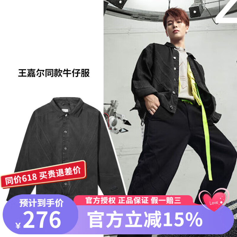 阿迪达斯 (adidas)三叶草 外套男装 王嘉尔同款秋季翻领排扣复古牛仔