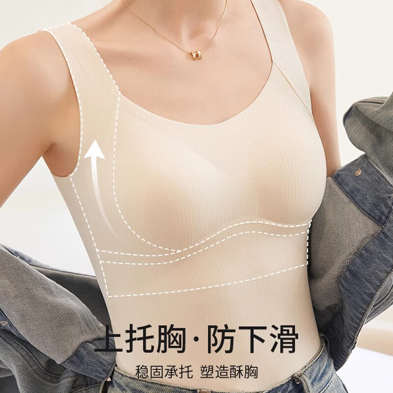 华婷露(Huatinglu)双面磨毛蓄热保暖内衣羊毛绒无袖保暖背心打底衣自带胸垫免穿文胸 奶白 L (建议95-110斤)