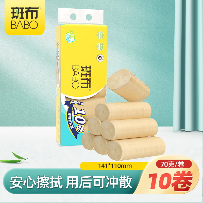 斑布无芯卷纸  3层 70g/卷*10卷