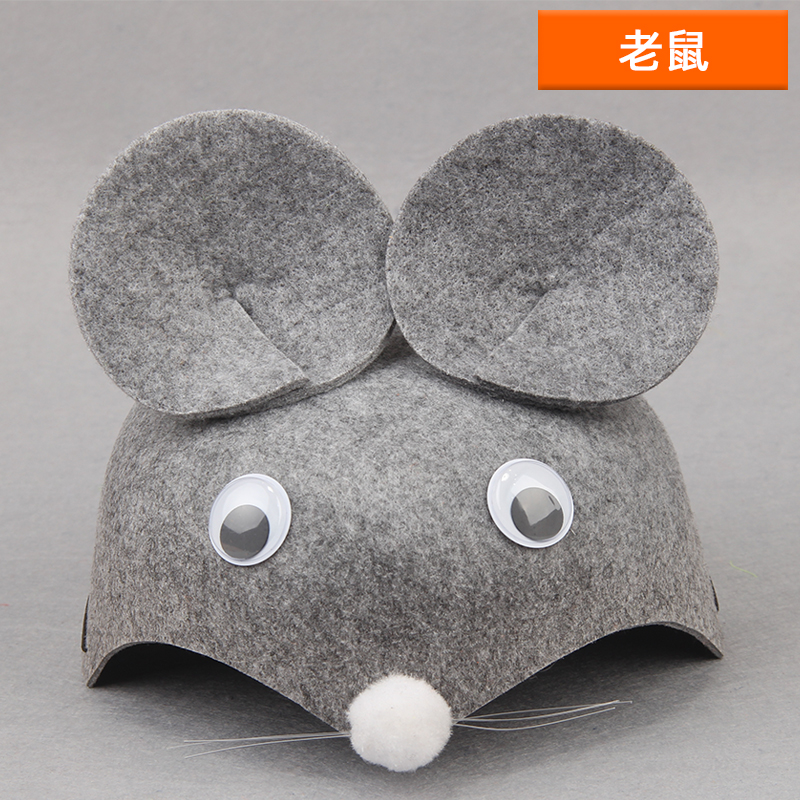 凯蕊士幼儿园动物头套可爱老虎老鼠儿童卡通头饰兔耳朵帽子表演道具