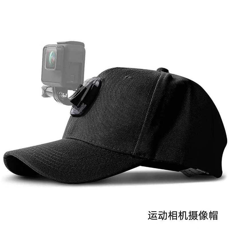 SUNNYLIFE运动相机摄影帽子鸭舌帽适用于DJI大疆ACTION3 ACTION4影石INSTA360 ONE RS第一人称头戴支架GoPro 运动相机通用摄影帽子 黑色