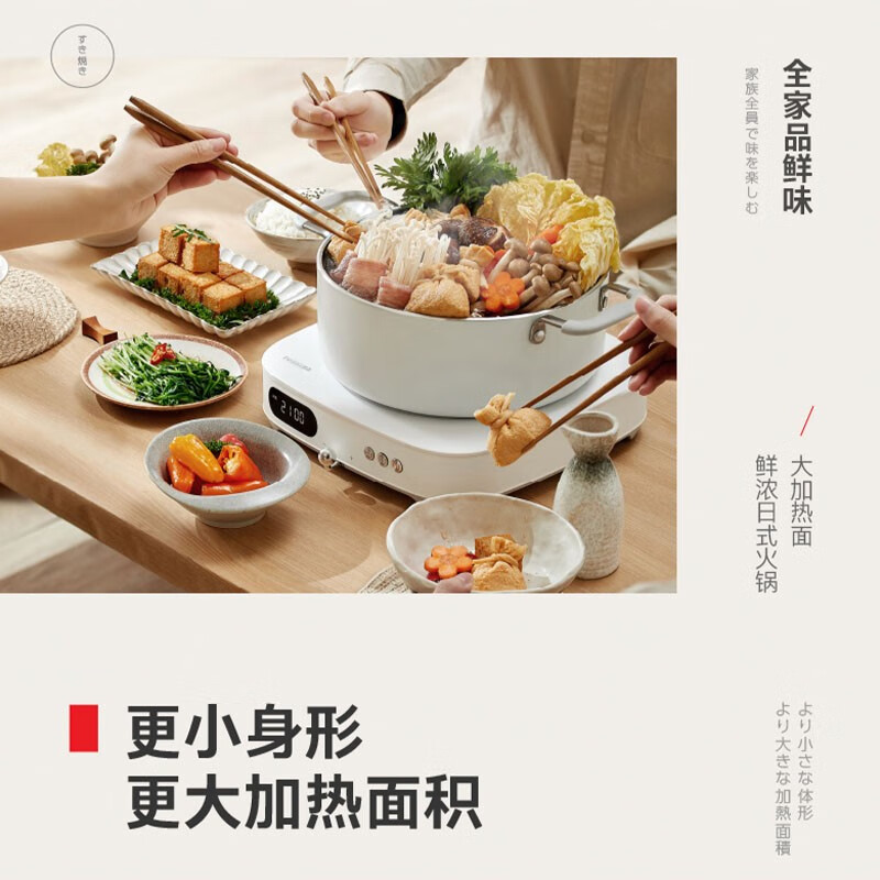 东芝（TOSHIBA）小雅电磁炉带锅套餐家用大功率电磁炉恒火精准控制10档火力易操控智能电磁灶IC-21SSC IC-21SSC【含5mm厚底电煮锅】