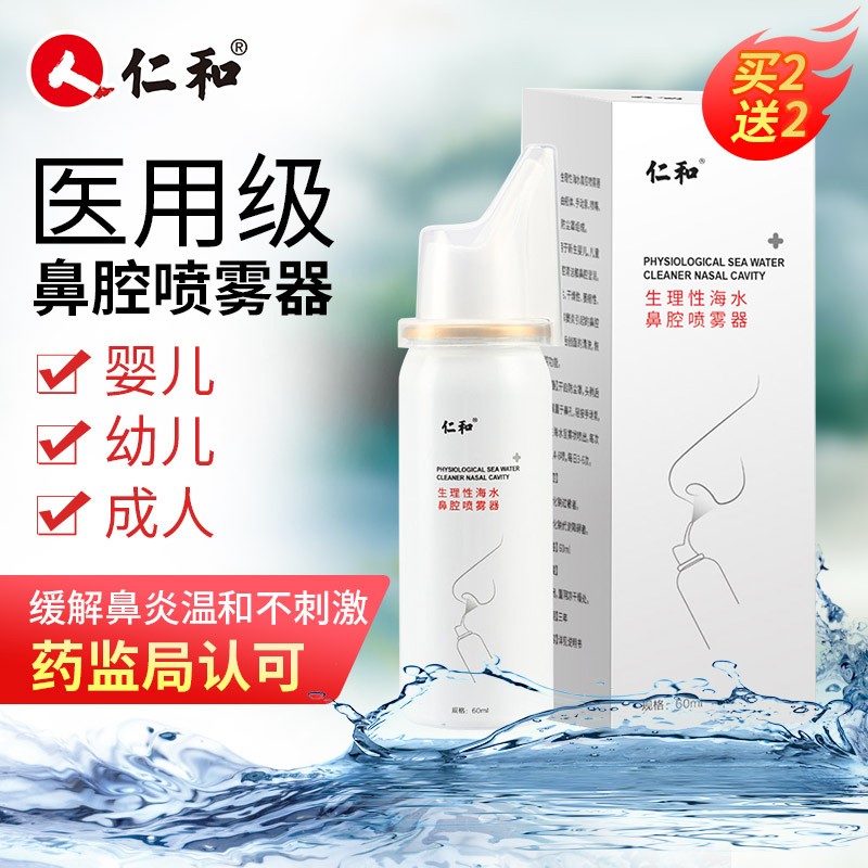 京东京东秒杀 2020-12-29 - 第17张  | 最新购物优惠券